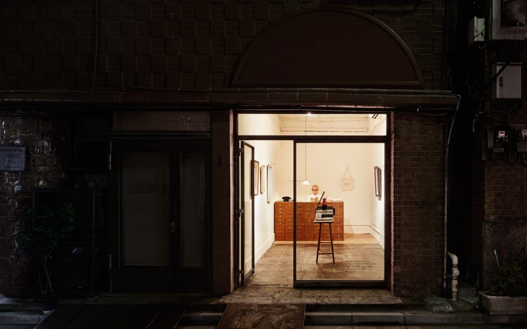 Morioka Shoten: Una librería con sólo un libro